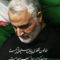 القائد الشهيد سليماني 